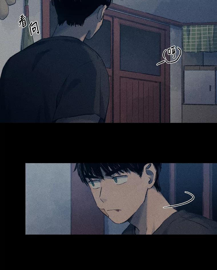 《幻像缉凶》5.疑点重重 第27页