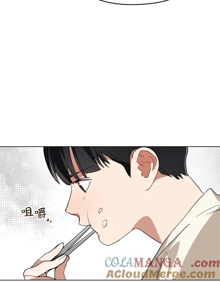 《黄泉餐厅》4.消失的孩子 第34页