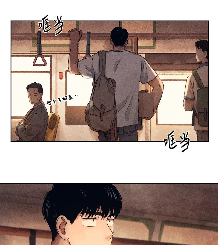 《幻像缉凶》5.疑点重重 第2页