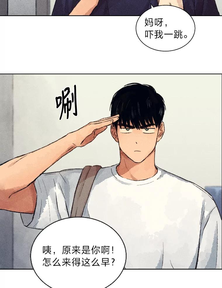 《幻像缉凶》5.疑点重重 第50页