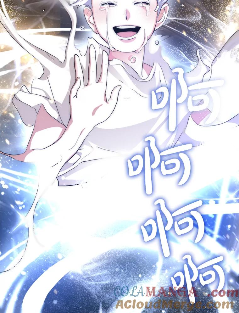 《黄泉餐厅》4.消失的孩子 第49页