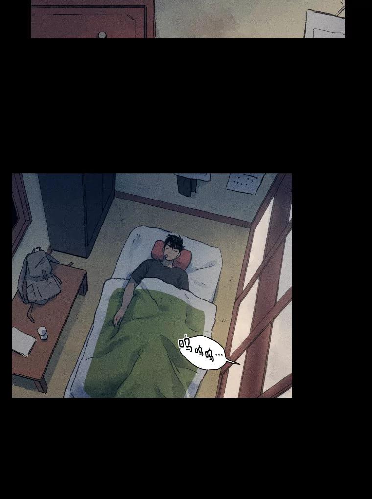 《幻像缉凶》5.疑点重重 第17页