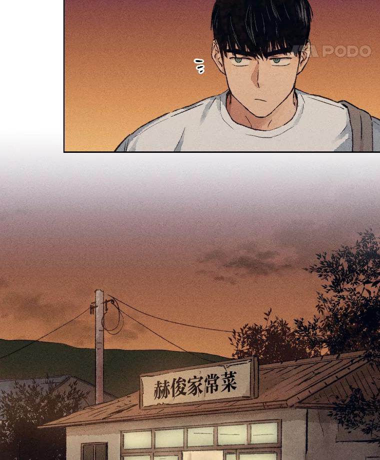 《幻像缉凶》5.疑点重重 第9页