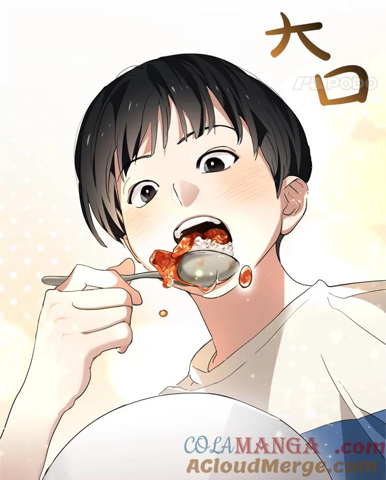 《黄泉餐厅》4.消失的孩子 第22页