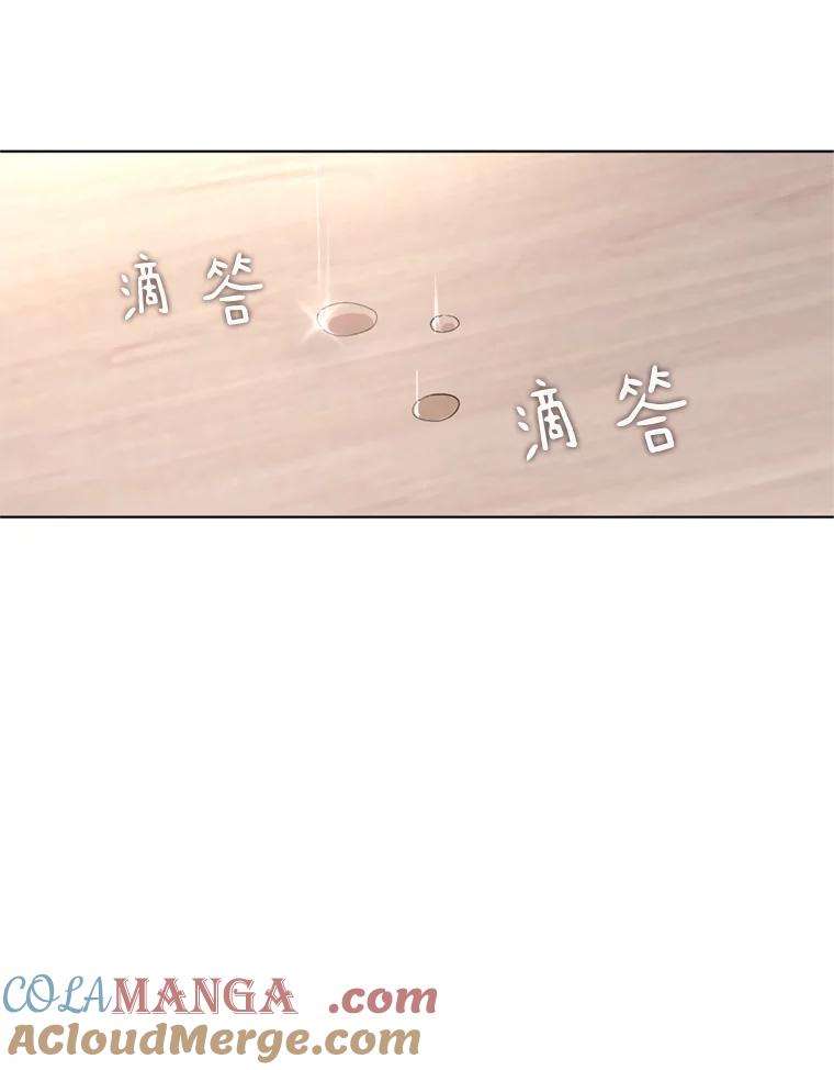 《黄泉餐厅》4.消失的孩子 第37页