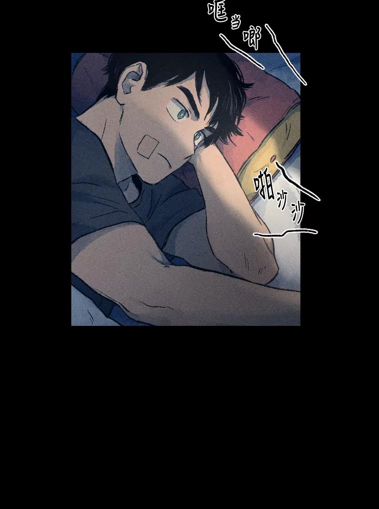 《幻像缉凶》5.疑点重重 第23页