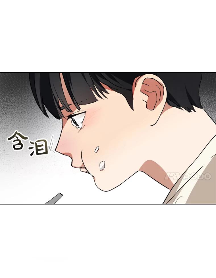 《黄泉餐厅》4.消失的孩子 第35页