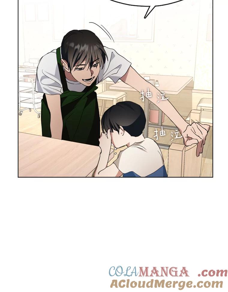 《黄泉餐厅》4.消失的孩子 第43页