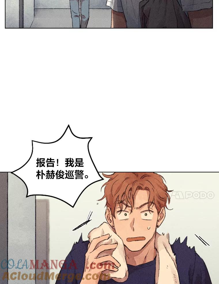 《幻像缉凶》5.疑点重重 第49页
