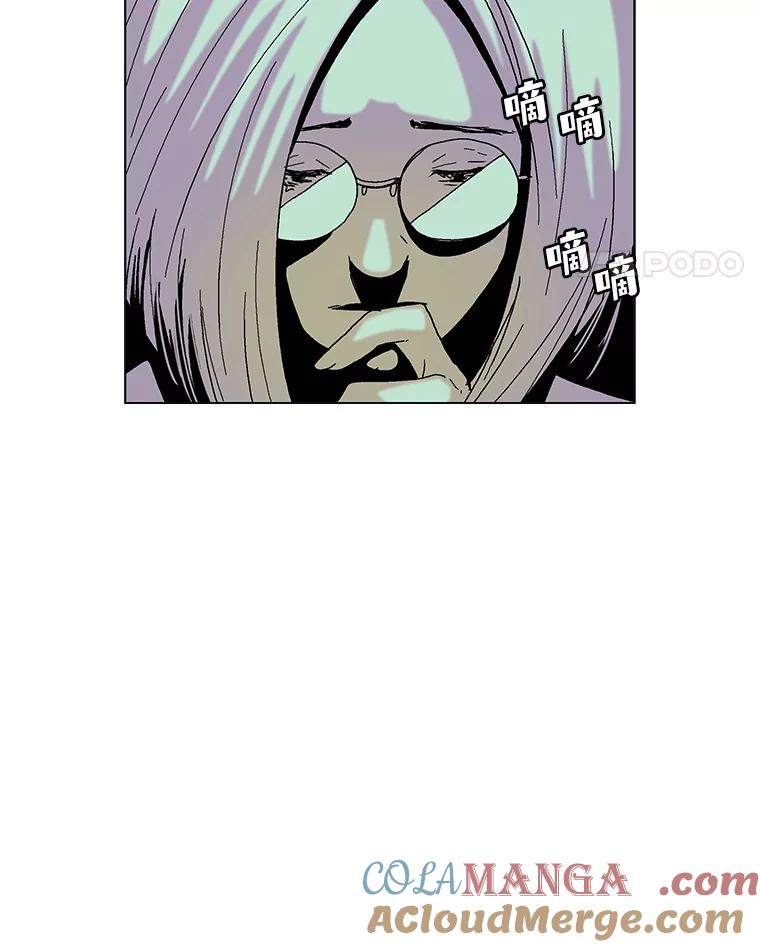 Dr.Brain脑博士 60.吐露真言 第22页