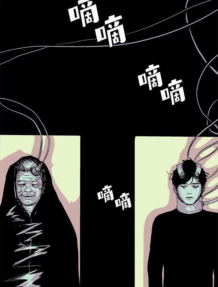 Dr.Brain脑博士 60.吐露真言 第6页