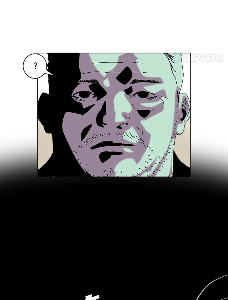 Dr.Brain脑博士 60.吐露真言 第5页