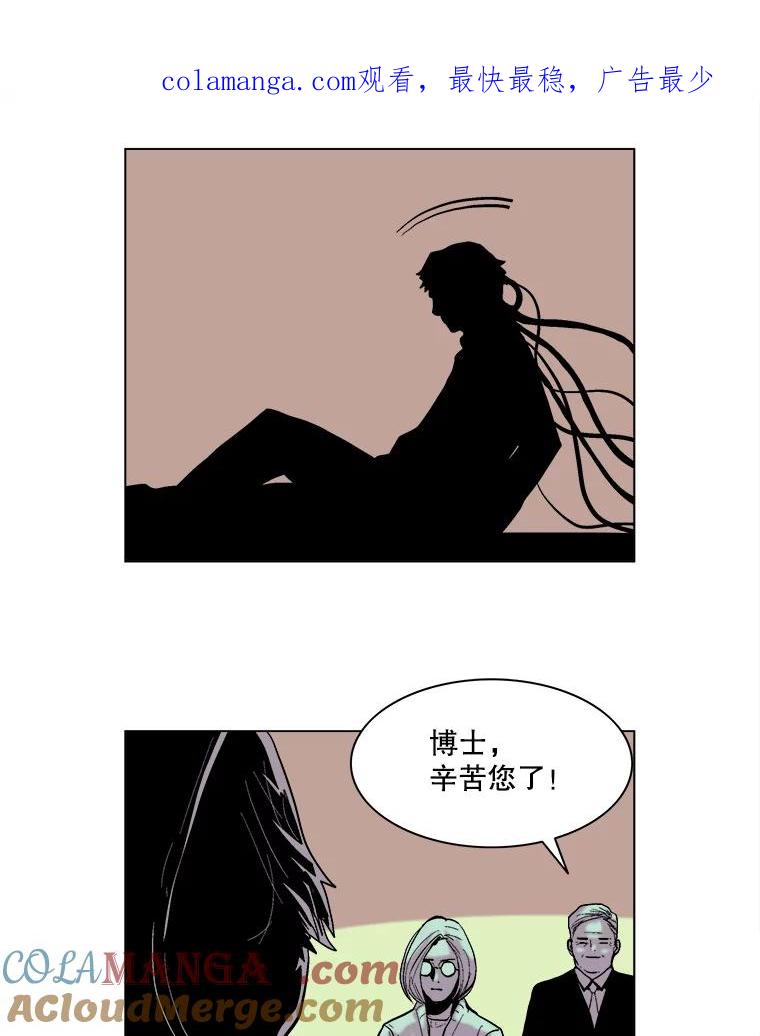 Dr.Brain脑博士 61.出生入死 第1页