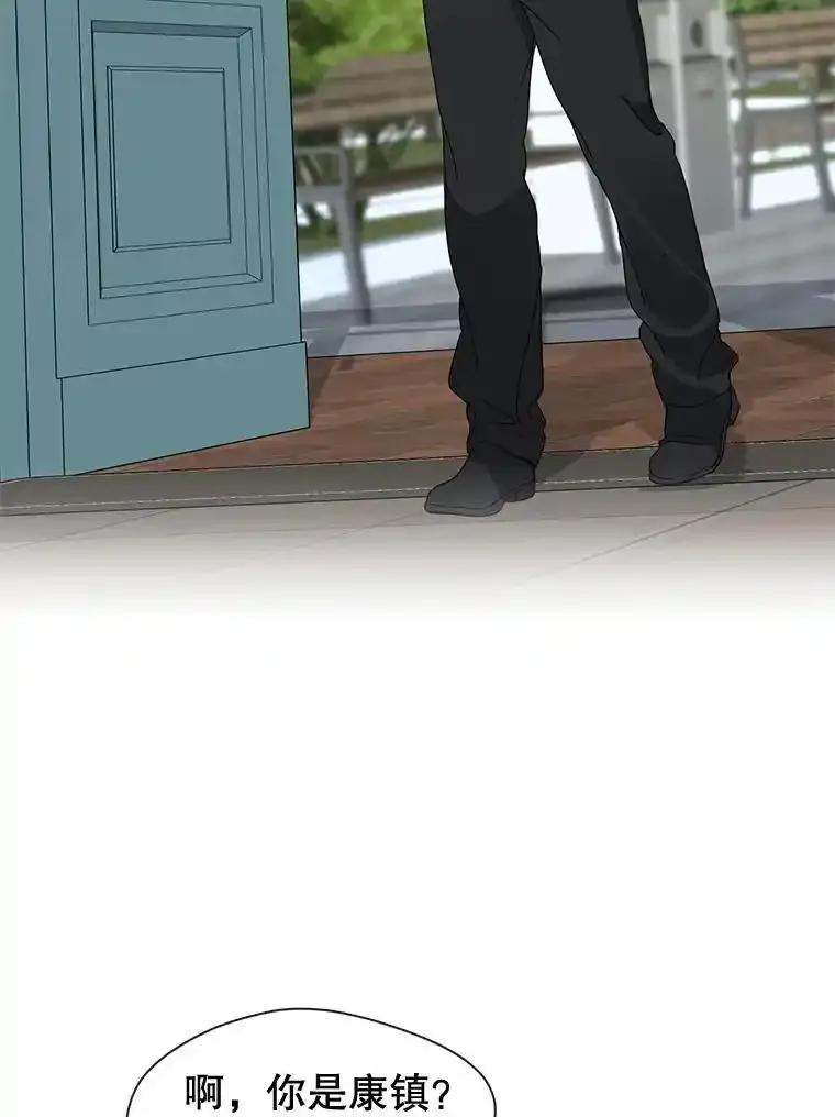 《黄泉餐厅》59.约见二儿子 第6页