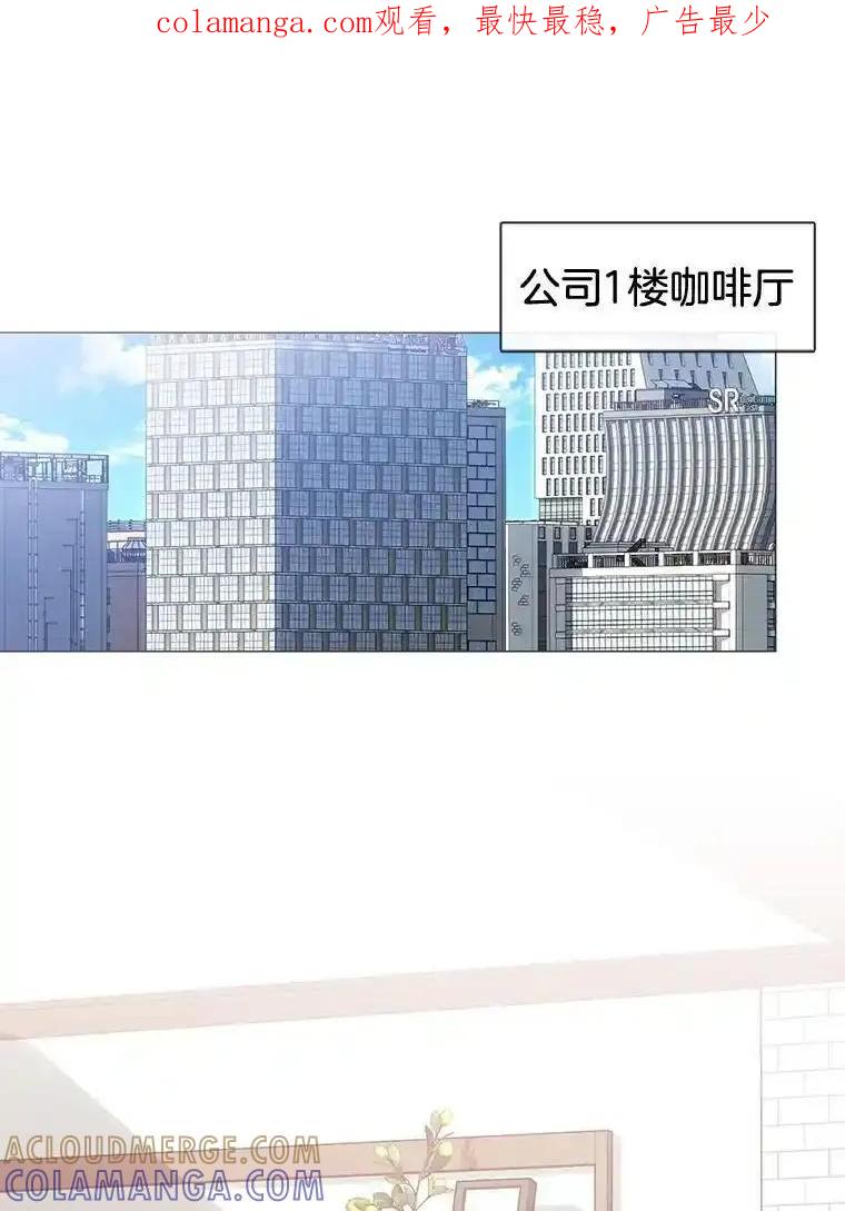 《黄泉餐厅》59.约见二儿子 第1页