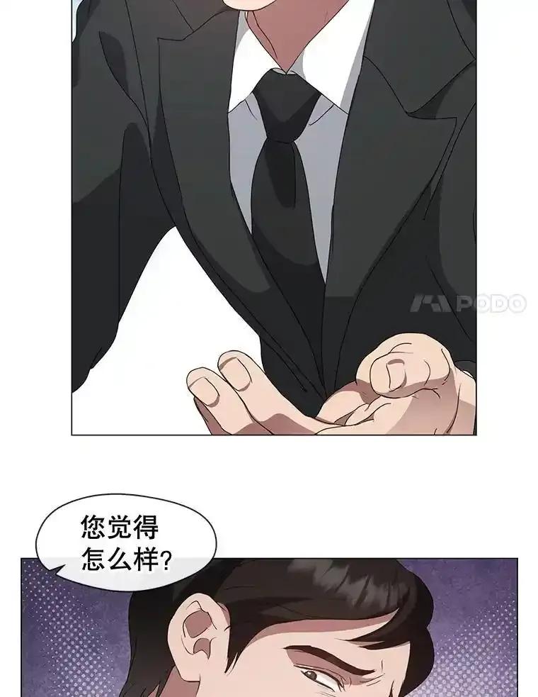 《黄泉餐厅》59.约见二儿子 第30页