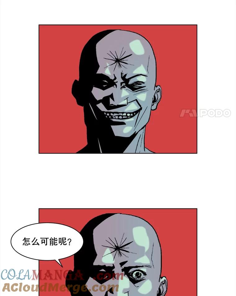 Dr.Brain脑博士 61.出生入死 第22页