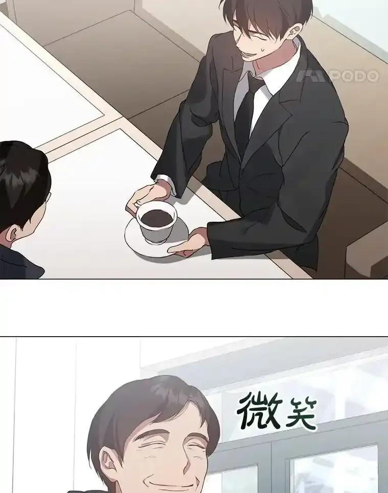 《黄泉餐厅》59.约见二儿子 第17页