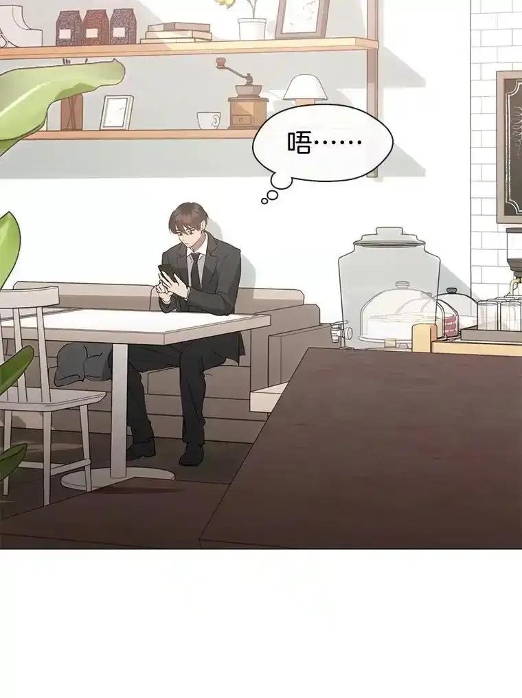 《黄泉餐厅》59.约见二儿子 第2页