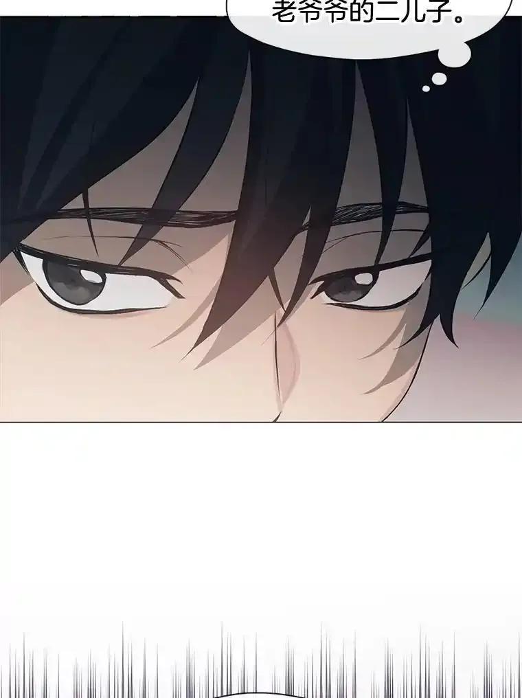 《黄泉餐厅》59.约见二儿子 第8页