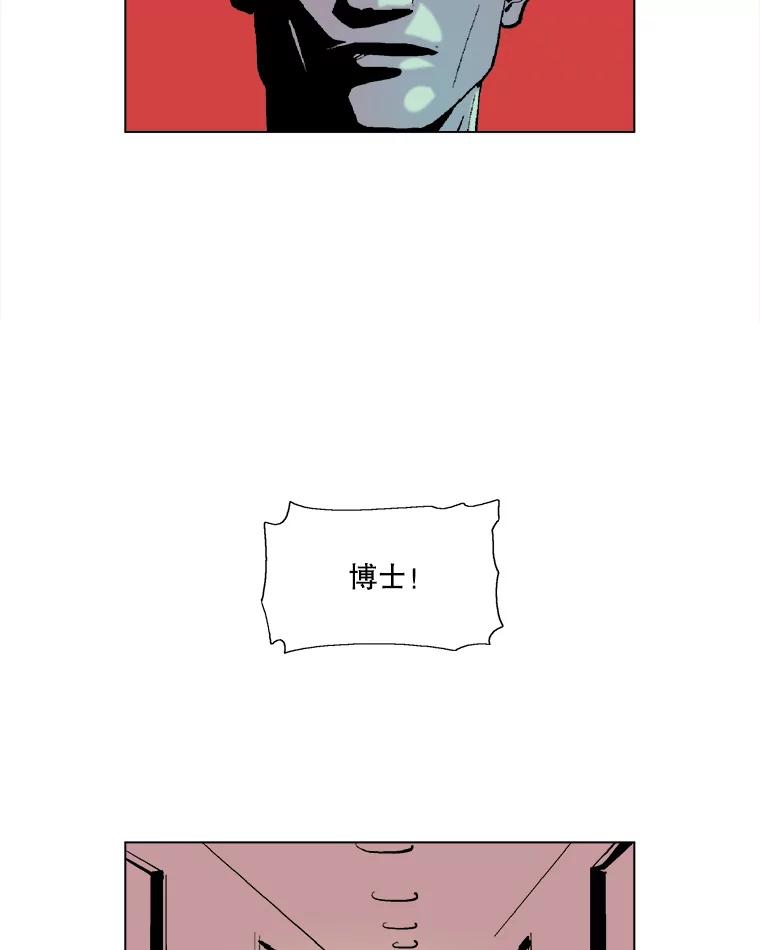 Dr.Brain脑博士 61.出生入死 第23页