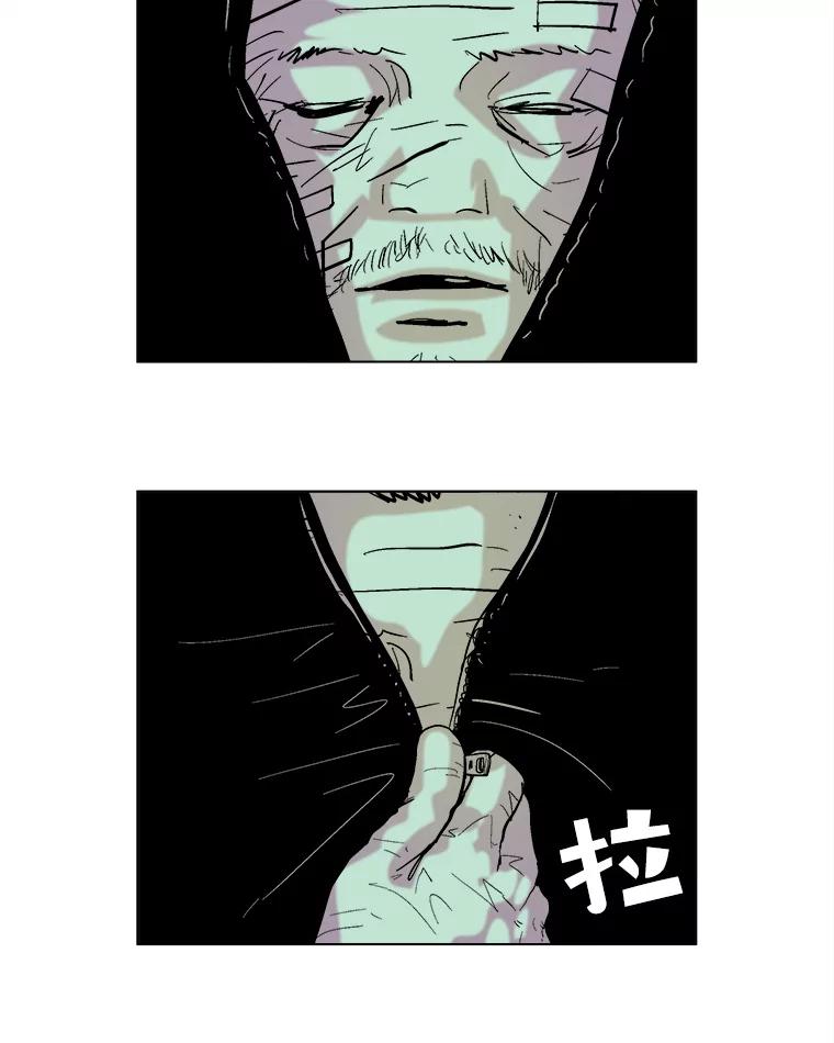 Dr.Brain脑博士 61.出生入死 第3页