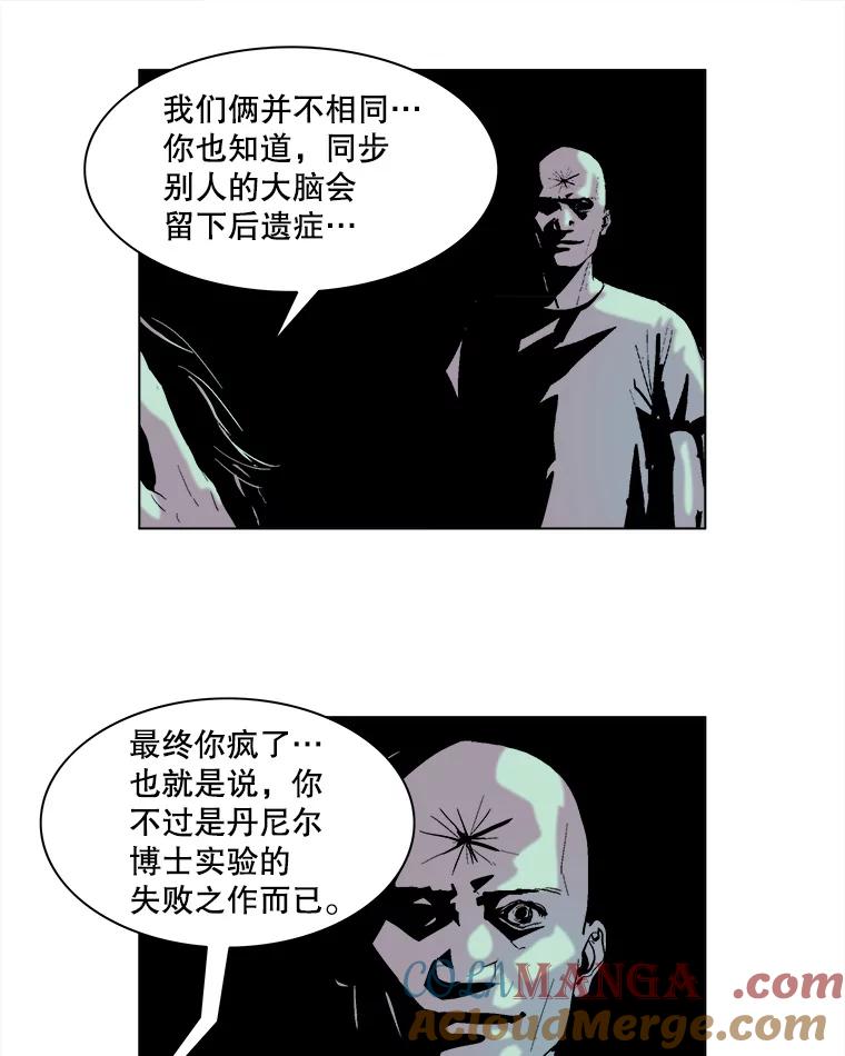 Dr.Brain脑博士 61.出生入死 第19页