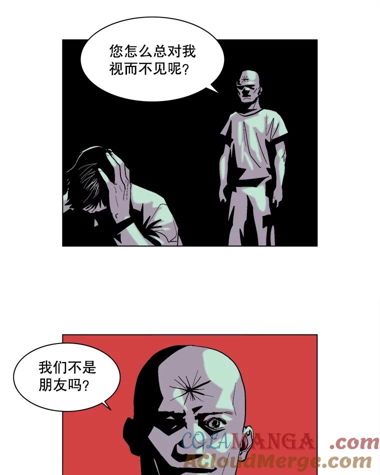 Dr.Brain脑博士 61.出生入死 第16页