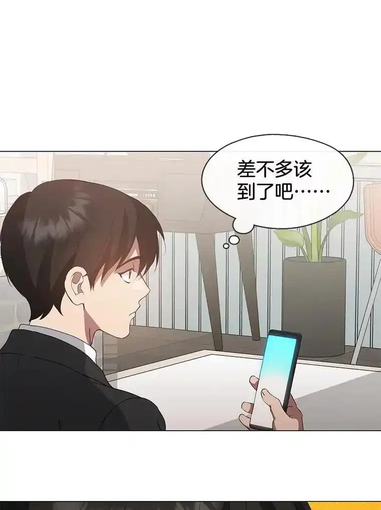 《黄泉餐厅》59.约见二儿子 第3页