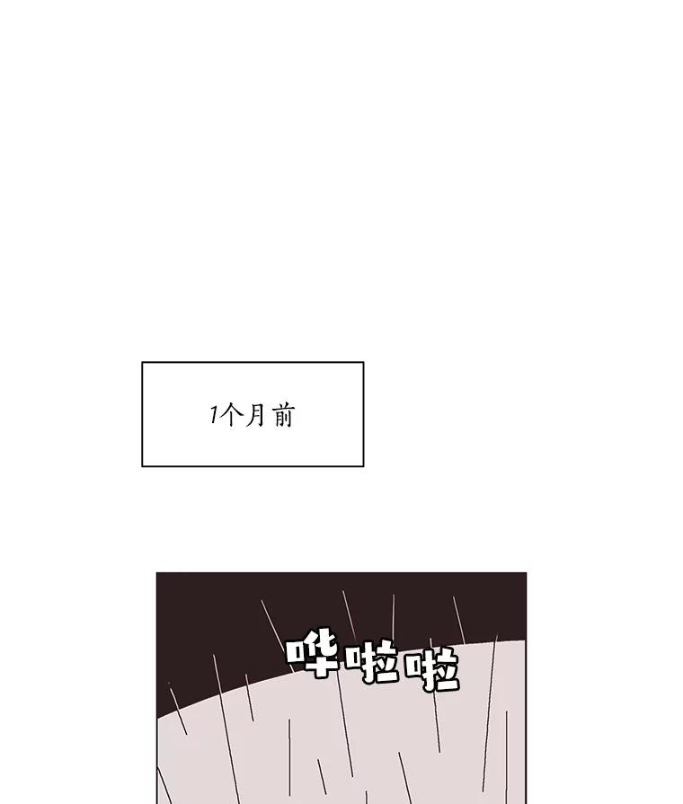 Dr.Brain脑博士 62.丹尼尔博士 第45页