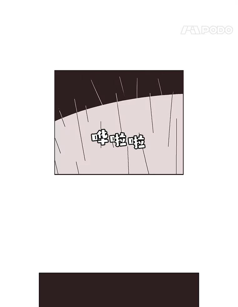 Dr.Brain脑博士 62.丹尼尔博士 第60页