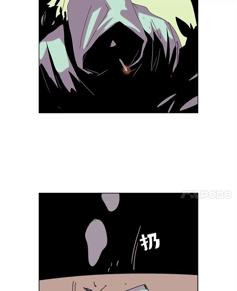 Dr.Brain脑博士 62.丹尼尔博士 第32页