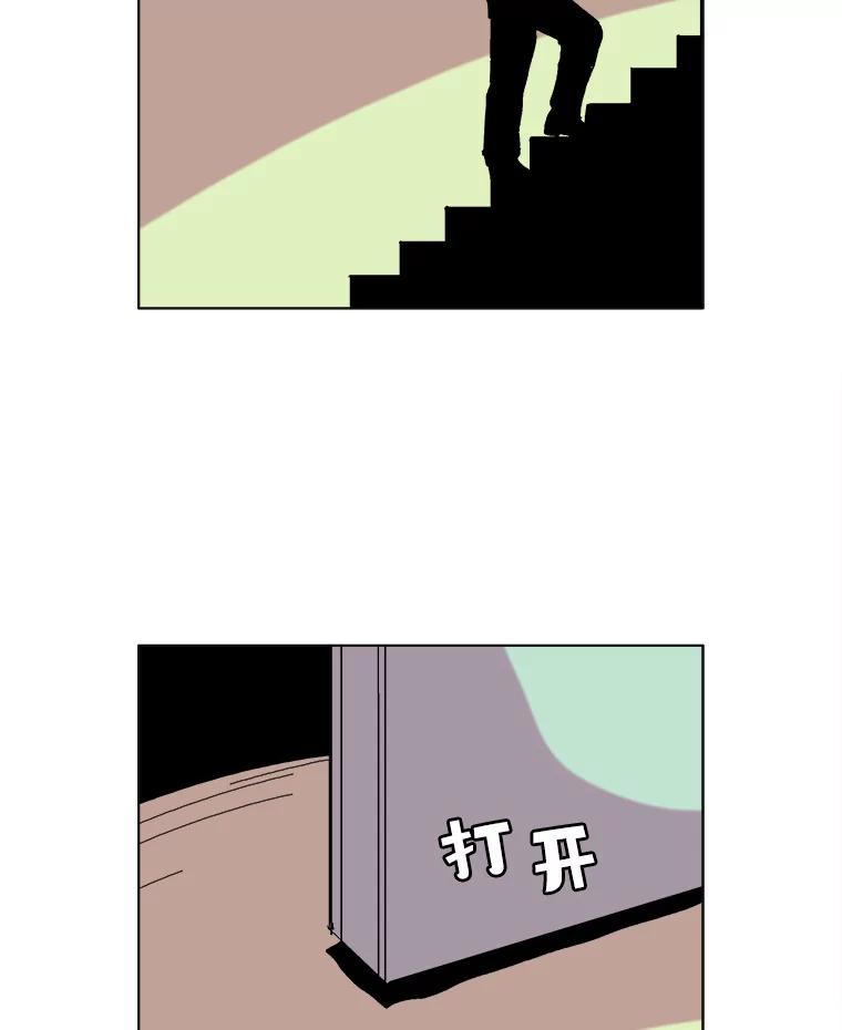 Dr.Brain脑博士 62.丹尼尔博士 第35页