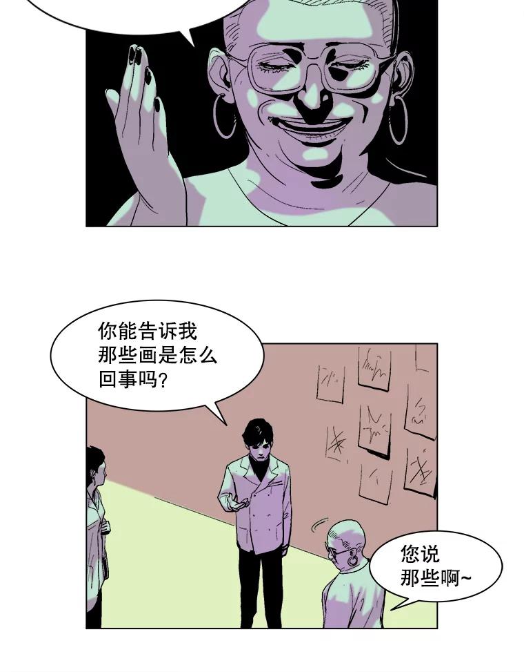 Dr.Brain脑博士 64.弑母的孩子 第42页