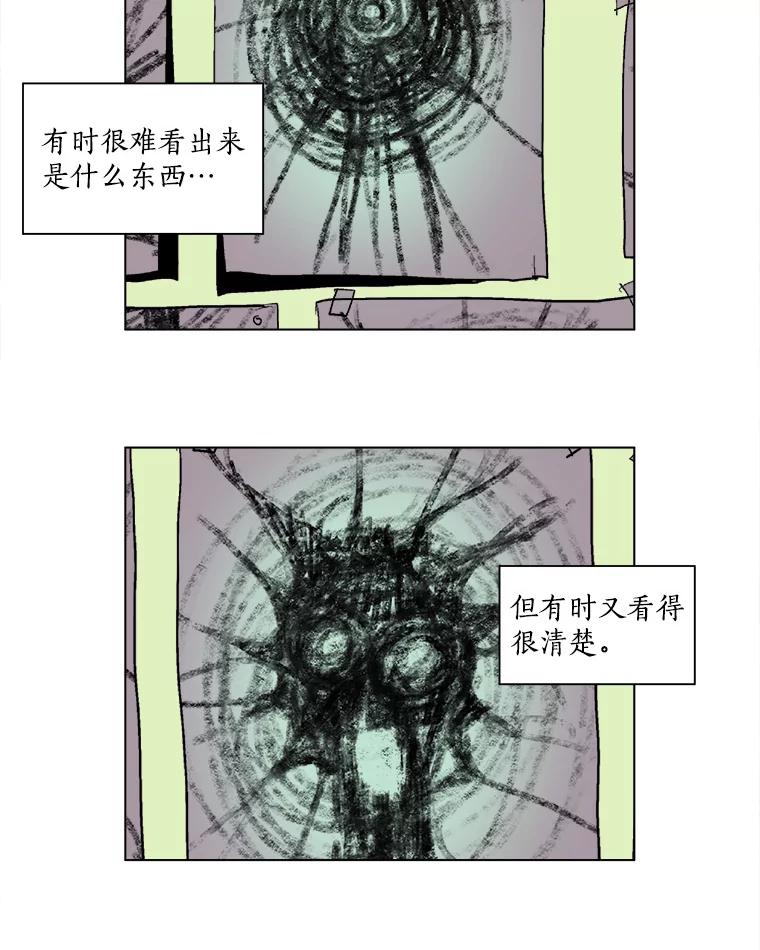 Dr.Brain脑博士 64.弑母的孩子 第45页