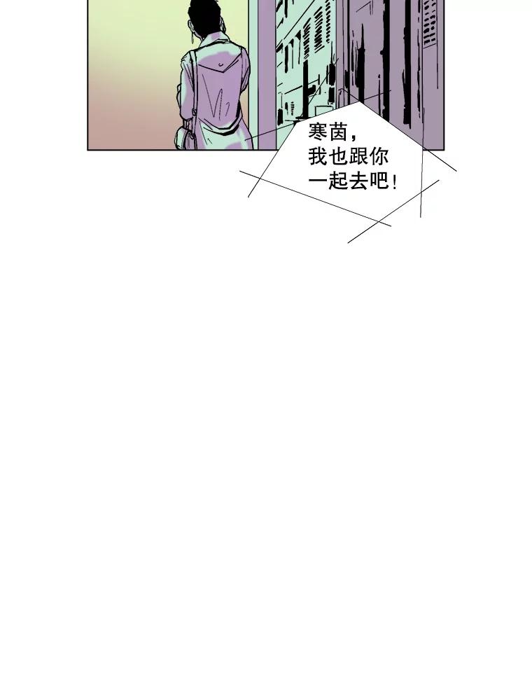 Dr.Brain脑博士 64.弑母的孩子 第38页