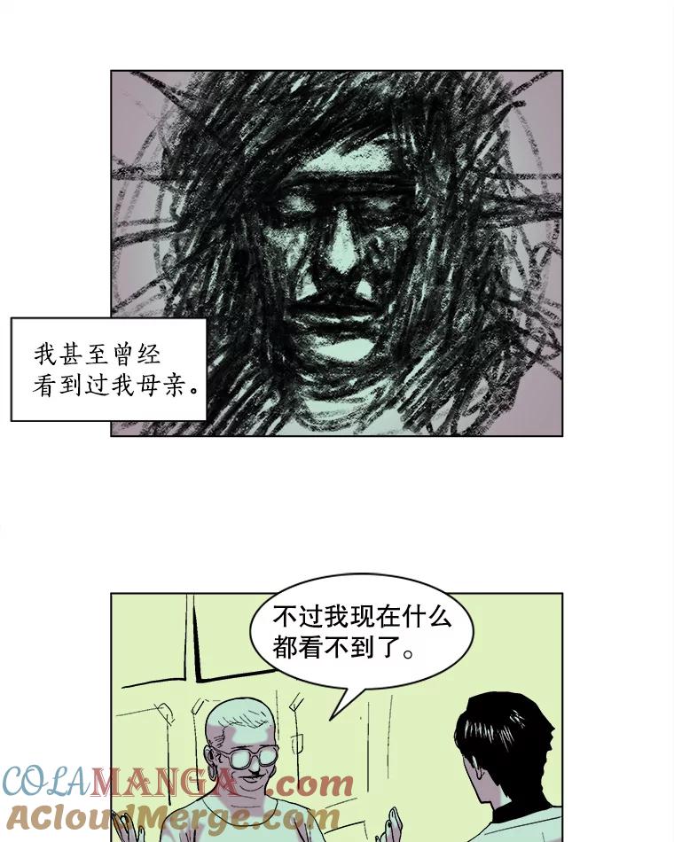 Dr.Brain脑博士 64.弑母的孩子 第46页