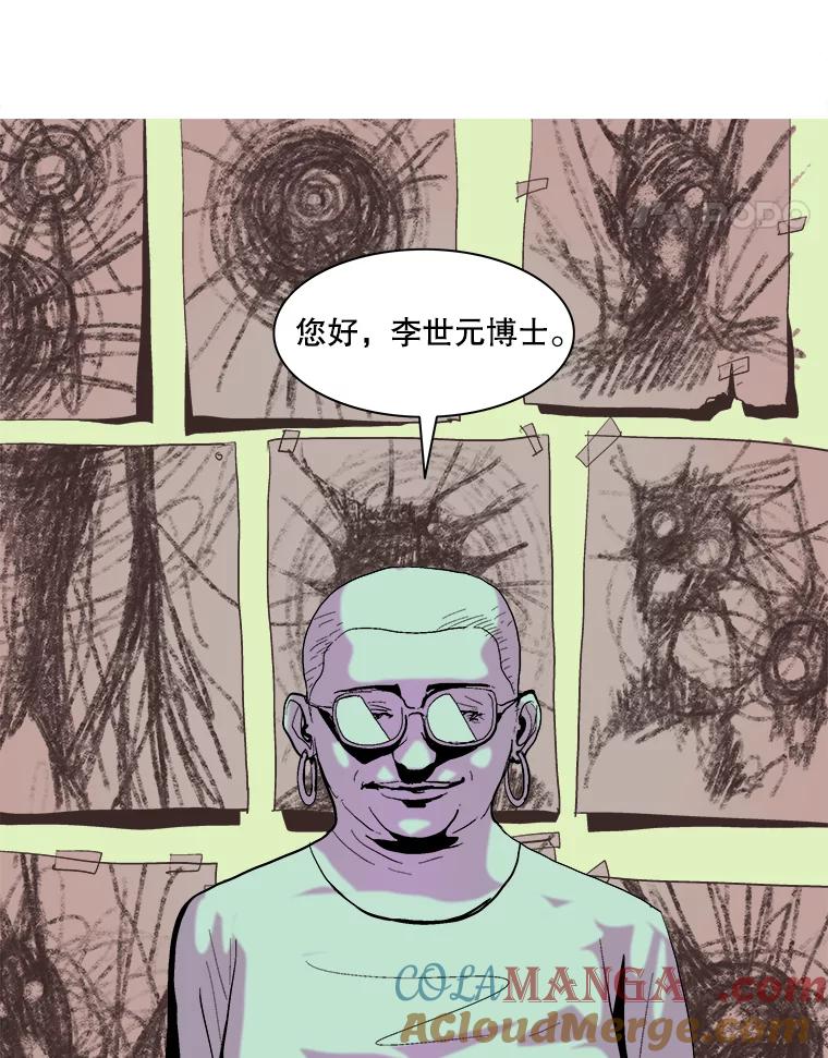 Dr.Brain脑博士 64.弑母的孩子 第40页