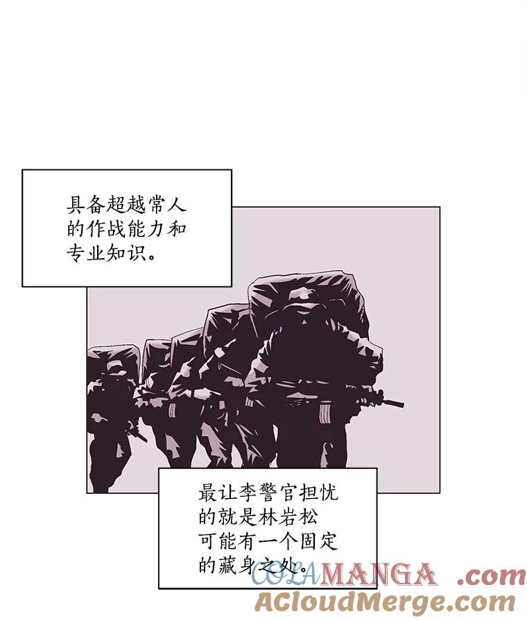 Dr.Brain脑博士 64.弑母的孩子 第22页