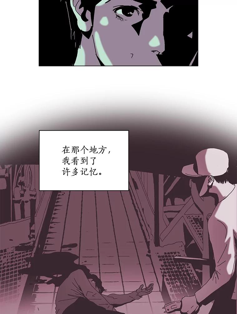 Dr.Brain脑博士 64.弑母的孩子 第24页