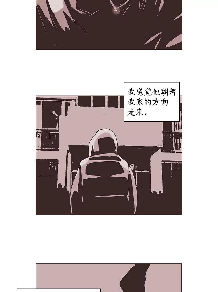 Dr.Brain脑博士 65.是梦还是现实？ 第29页