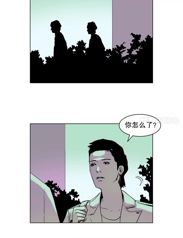 Dr.Brain脑博士 65.是梦还是现实？ 第8页
