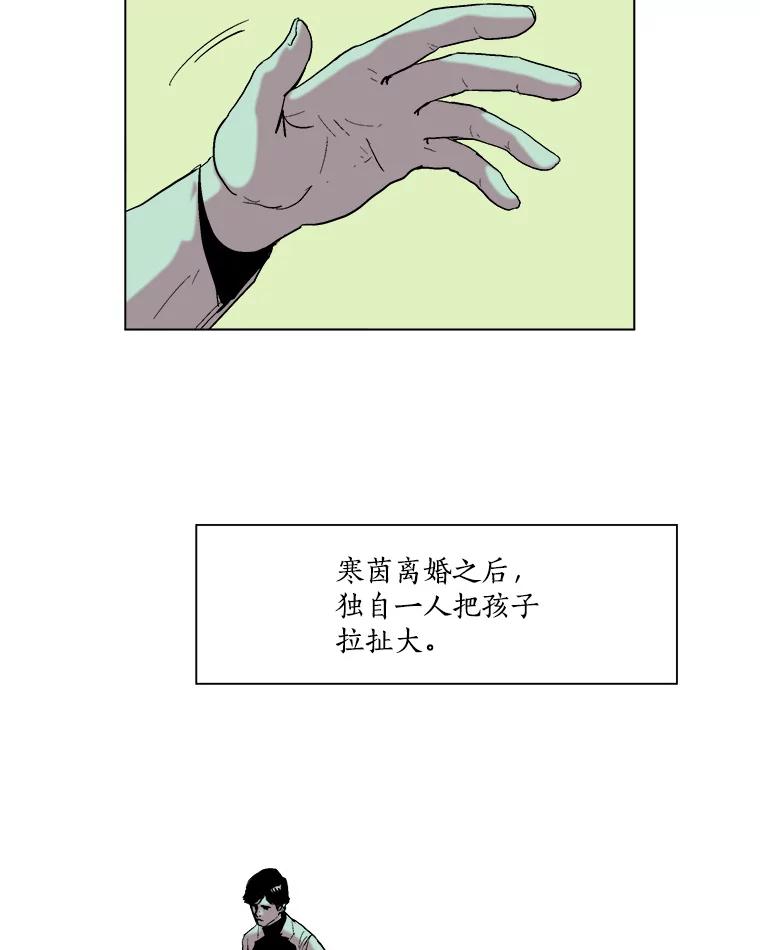 Dr.Brain脑博士 65.是梦还是现实？ 第23页