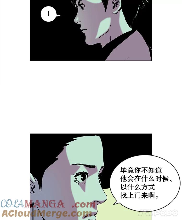 Dr.Brain脑博士 65.是梦还是现实？ 第49页