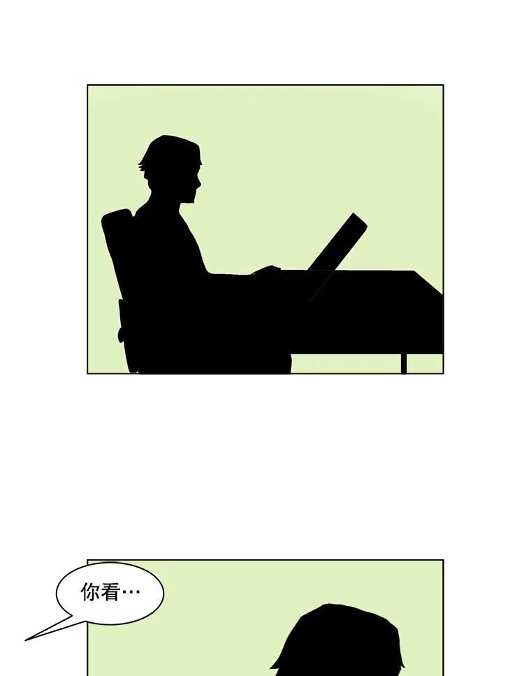 Dr.Brain脑博士 66.新线索 第11页