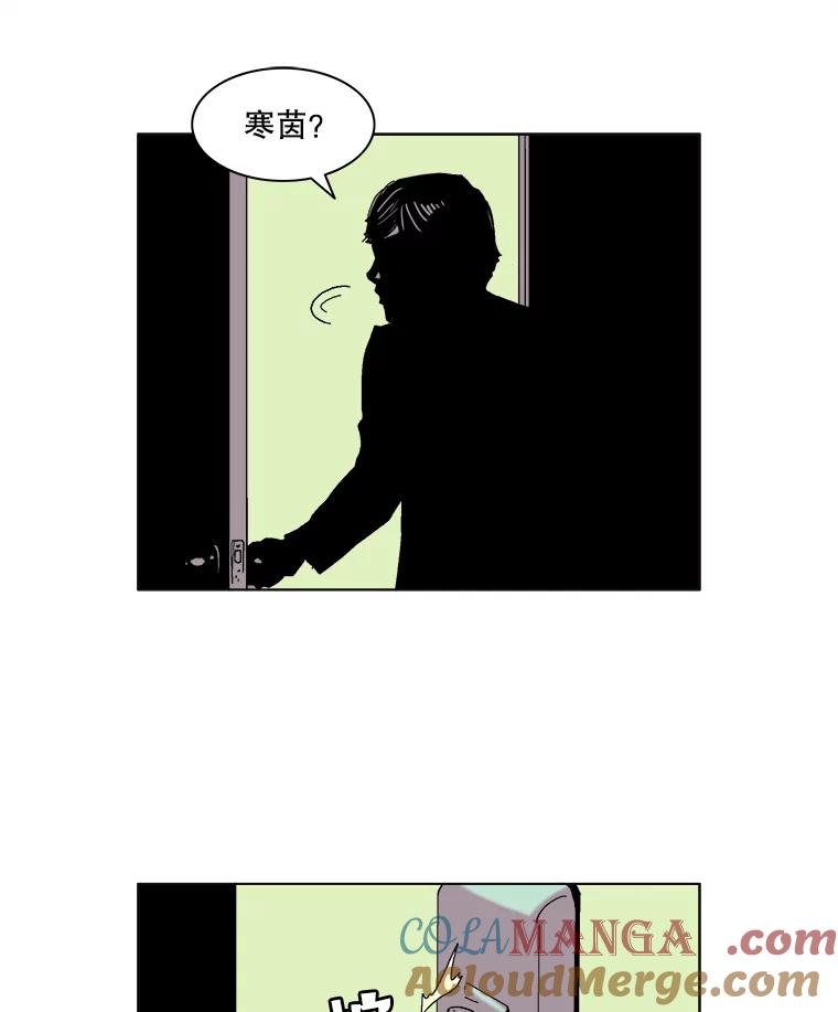 Dr.Brain脑博士 67.马甲 第52页
