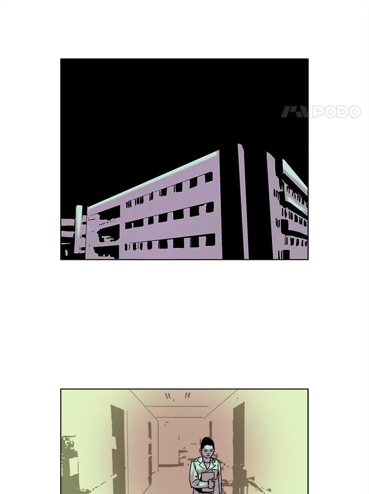 Dr.Brain脑博士 68.中了圈套 第29页