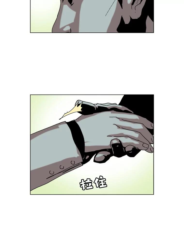 Dr.Brain脑博士 69.动物的本能 第3页