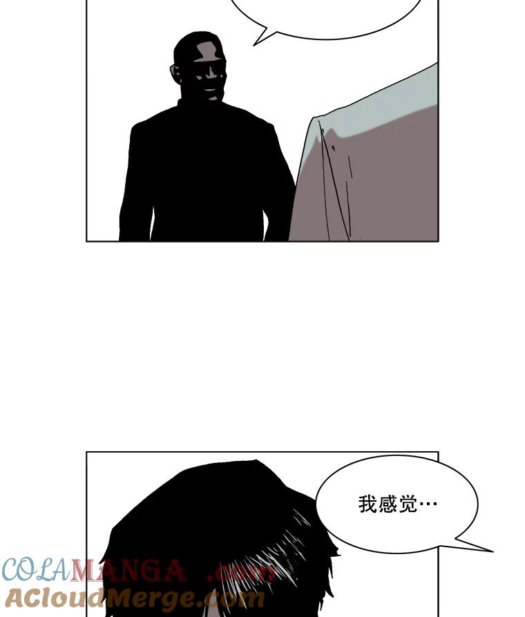 Dr.Brain脑博士 69.动物的本能 第16页