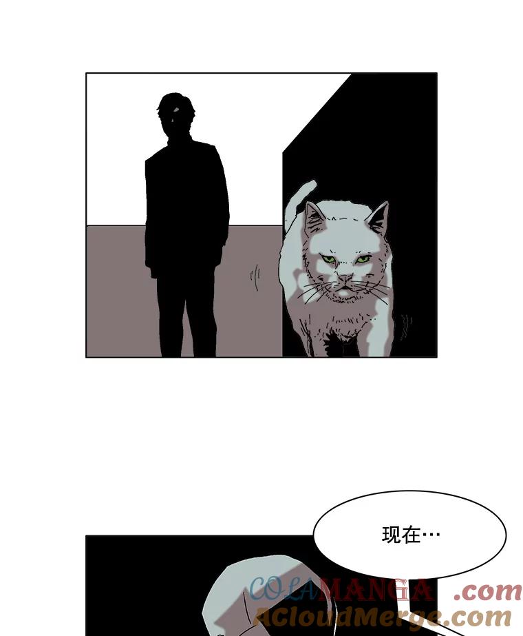 Dr.Brain脑博士 69.动物的本能 第37页